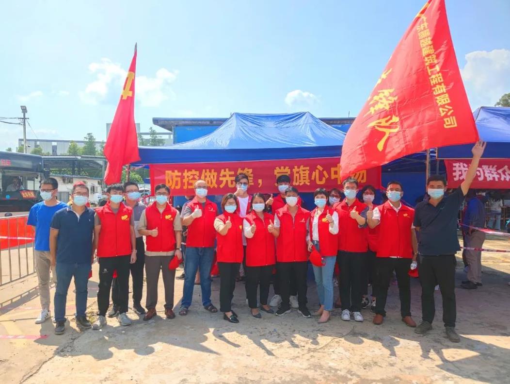 戰(zhàn)疫情|集結(jié)號(hào)吹響！騰越建筑助力全員核酸檢測(cè)   