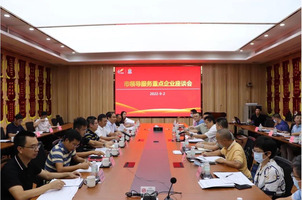 聽(tīng)訴求、解難題！佛山市順德區(qū)建筑業(yè)重點(diǎn)企業(yè)服務(wù)座談會(huì)在騰越建筑舉行