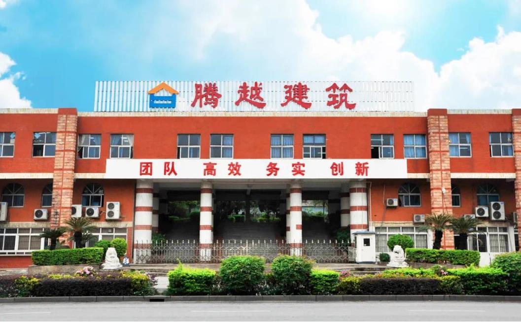 喜訊！2022廣東企業(yè)500強(qiáng)企業(yè)出爐，廣東騰越、廣東龍?jiān)诫p雙上榜！