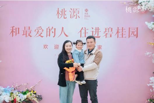 碧桂園：客戶(hù)至上，質(zhì)量為先，以最小代價(jià)實(shí)現(xiàn)最大價(jià)值