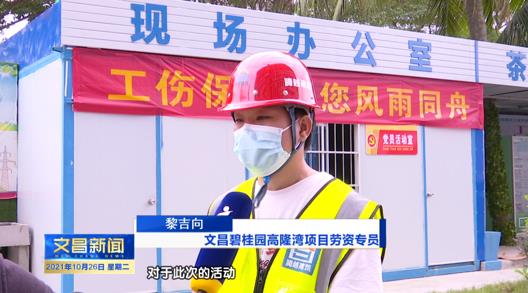 先鋒人物|小小螺絲釘，撐起一片天